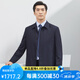 Hongdu Wind Breaker Herren importiert Wollstoff mit mittlerem Schnallen mit mittlerem Schnallen formeller Kleidung für Arbeiten im mittleren und älteren Männerjacke dunkelblau CT8522-1 170/88A