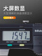 Japan Mitutoyo digital caliper 0-150/200/300*0.01mm high-precision stainless steel caliper 0-200mm (500-197-30)