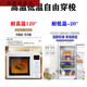 三栖虎透明保鲜盒长方形塑料盒大号保鲜盒带盖酒店厨房冷冻食品收纳盒 加高款9928   按压款 30l