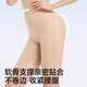 Gracewell (Gracewell) Bauch-Strakt-Hose, Hüft-Retakting-Taille-Retracting Hip-Retracting Hosen in Sommer Ultra-dünner Eisseide postpartale körperförmige Unterwäsche Hautfarbe m