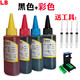 Huaping (HP) Originalfarbe Tintenpatrone 47 (6ZD21A 6ZD61A) 4825 4826 4877 4828 Druckerversorgungen Original 47 Black Ink Patrone