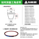 Sanlix cloth narrow V-belt SPZ model special belt triangle belt complete transmission belt La500-1393 SPZ1283La1270Ld