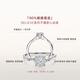 
DR spot light proposal diamond ring platinum ring BELIEVE wedding ring female gift anniversary Chinese Valentine's Day gift [80% of users choose] a small amount of spot 14 points F color VS2