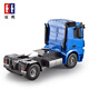 Double E Double Eagle Remote Control Container grand camion d'ingénierie véhicule véhicule trois en un jouet garçon rechargeable cadeau pour enfants 564_Remote Control Container Truck Standard