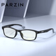 Pfarrbrillen Rahmen Männer, modisch, lässig, bequem, Sport, Anti-Blau-Lichtbrillen Brille Trend 15826 Hellschwarzer Rahmen hellgelbe Füße + ungezügelte Anti-Blau-Lichtlinse