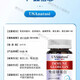 USANATUSI牛初乳免疫球蛋白片男女增强免疫力提高抵抗力100片/瓶 进口牛初乳免疫球蛋白片 3瓶*周期装【50%人选择】
