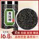 Beijing Tongrentang Qingqianliu Materiales medicinales chinos Tienda de buques insignia salvaje Jinqianliuqingqianliu Tente de té de té de hojas de mazilla Té de té empapado en agua [1 lata] Qingqianliu 250 gramos