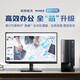 Lenovo Desktop Yangtian M460 Core i3-12100 Commercial Home Office Tax Control Live-Rundfunk-Lern-Desktop-Computer Host Full Set Host + 21,45-Zoll