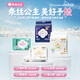 All cotton era medical grade sanitary napkins ultra-clean absorbent pure cotton for 5 packs and 15 pieces for night use (420mm*15p)