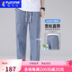Specht-Jeans Männer 2025 Sommer dünne lose trendige Tennis gerade Hosen Herren All-Match-Weitbeinhosen Männer 1 1048 Blau + 1048 Schwarz L Empfohlen 110-130jin [Jin gleich 0,5 kg] Universelle Größe