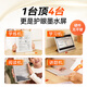 
Xiaoyuanxue Training Machine S2Pro [National Subsidy 500 Yuan] Yuanfudao AI Learning Machine 10.3-inch Ink Screen 2025 Renewal and Upgraded Edition Learning Tablet 6+128G