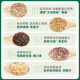 Suggested Chia Seed Quinoa Oatmeal 35g*30 Fitness Meal Replacement Instant Nutritional Breakfast Mixed Cereal Gift Box