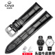 CASTLEKNIGHT Gee Leather Strap Calf leather pin buckle bracelet adaptation 6193/8199/6211/6205/6205 leather chain brown + silver pin buckle 20mm