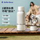 
Little White Bear SnowBear Wireless Portable Constant Temperature Pot Baby Kettle Insulation Water Cup Outdoor Soaking Milk Electric Cup Hot Water 500mL5073