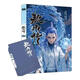 Neu veröffentlicht die 5 AO Bing Legend 4 (Si) AO Bing Legende 12345 Bände Vollfarb-Comics, Papiercomics, Nezha: The Devil Child Comics Comics, AO Bing Legend 4 AO Bing Legende 5 AO Bing Legende 2345 Volumes