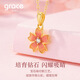 Grace Girl 18k gold diamond heart-stirring peach blossom necklace female enamel design niche pendant for girlfriend birthday gift Valentine's Day 18k gold diamond peach blossom necklace + light luxury gift box