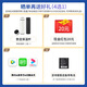 Qinluo 2025 new portable wifi removable wireless wifi6 card-free accompanying wireless Internet card portable Internet treasure 4g through the wall router national general traffic supreme version WiFi6 triple network + gain antenna
