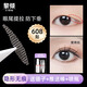 Li Qing Lace Hollow Double Eyelid Sticker Anti-canthus sagging 608 stickers with free tool Sticky and swollen when exposed to water, invisible bubbles