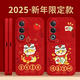 Wiko Aplicable PKD110 Case de teléfonos móviles OPPOPKD110 SET OPPOA3 VITALIDAD Versión 5G Año Nuevo 2025 Modelo de año de serpiente Nuevo PKD110 Cinnabar Red-A1283 Buena suerte Oppoa3 Versión de vitalidad Versión