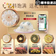 Zidu Tangtuan Reunion Round Bird's Nest Double-layer American ginseng Dendrobium for mother and elders to give girlfriends a heart-wrenching health and nourishing gift [Reunion Gift] Bird's Nest Double-layer Gift Box