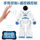 Children's intelligent remote control robot toys boys and internet celebrities dancing girls programming and walking electric early education gifts Blue Space Robot Chinese version Changhua 500 official standard configuration