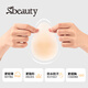 Sbeauty Lifting Lough Patch для женщин на вершине свадебного платья Силиконовый свет и тонкий без следов и антиконъектных точек, пота и анти-концертно-грудного пятна 1 пара