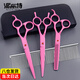 Pilot Pet Grooming Scissors Dog Hair Scissors Cat and Dog Hair Shearing Tool Set Professional Barbering Artifact Cat Hair Scissors Stainless Steel 4-piece Set Pink Gift Pack