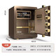 Tiger [heavy thickened small steel cannon] Tiger safe small CSP (original 3C) certified fireproof home office electronic password safe all steel can be inserted into the wall 45cm high - coffee color fingerprint model (key/password/fingerprint unlock)