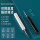 
Visual ear piercing spoon intelligent wireless high-definition visual high-definition luminous ear piercing artifact otoscope ear piercing spoon black [wireless connection to mobile phone - refuse to blindly dig] 2025 model [9900W extremely clear] applicable to all ages