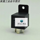 40A12V/24V/36V/48V/60V/72V electric vehicle/horn light/anti-theft air conditioning relay 48V5 pins