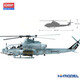 恒辉模型 爱德美 12127 1/35 AH-1Z 蝰蛇武装直升机 拼装模型