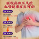 
Beijing Tongrentang Qingqianliu Corn Scarlet Mulberry Leaf Hypotension Tea Helps Lower Blood Pressure Higher Blood Pressure Special Three High Tea Lower Blood Glucose and Lipid Pressure Tea [High Blood Pressure, Dizziness] 1 shot 96 packs