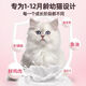 War Donkey Ragdoll Kitten Cat Food 1 to 12 Months Milk Cake Food Full Price Nutritional Probiotic Food Pet Cat Snacks Buy 3 Get 3 Free 6 Bags Total 12Jin Jin is equal to 0.5kg Ragdoll Kitten