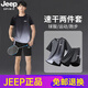 Jeep Spiritjeep Jeep Sports de baignade Ensemble de glace d'été pour hommes T-shirt à manches courtes à manches courtes Running Feather Basketball Vêtements secs Séchés 9901 Black Grey Set M
