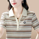 Pier Cardin 2025 Neues Eis Seidenfaden Polo Großgröße Sommer Mode kurzärmelige T-Shirt Ice Seiden Mutter Revers Streifen High-End Pure Cotton Ice Seide Trendy Sun Protection Polo Shirt-9926 Pulver M 85-100jin [Jin gleich 0,5 kg] Kurzarm T-Shirt für Frauen 2025 neue neue neue