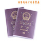 Ayub passport cover, travel passport holder, document bag, splash-proof passport bag, document, multi-functional passport protective cover, transparent version
