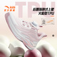 
Anta children's sneakers girls' shoes flame running shoes autumn girls' shoes breathable running shoes 322515503H