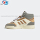 Adidas (adidas) Dropstep Männer und Frauen High Top Sports Schuhe IF25742694 Offizieller authentischer IF2694 38