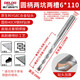 XMSJ One-shaped impact electric hammer drill bit concrete through wall tungsten steel alloy wall punching holes One-shaped square handle marble/red brick/concrete 12250