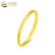 China Gold (CHINA GOLD) 18K gold Sansheng III ring for women new plain ring Valentine's Day birthday gift for girlfriend and wife 18k plain ring about 0.3g No. 12 + rose gift box