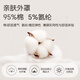 
The pillow is full of pregnancy and long pillow for pregnant women. The pillow is a pillow for waist and side sleeping pillow for belly support. The pillow is a pillow. The pillow is a large size.