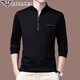 Falamone Armani Herren langärmelige Stand-Collar-T-Shirt High-End Business Cason Cotton Sweatshirt Spring Neues Basishemd Trend GA/6625 Rose Red Plüsch S 165/84a