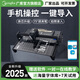 广库 【2025新款】智能全自动写字机器人仿人手写教案打字机 抄笔记机 2025款豪华版手机/电脑三系统高