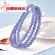 Chili Tanzanite multi-circle bracelet, Tanzania tanzanite raw stone beads, loose jewelry, three-circle crystal bracelet for women and men, high-quality model, bead diameter is about 4.5mm, three-circle