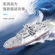 Jianweishen mini six-way remote control submarine speedboat nuclear submarine small hovercraft aircraft carrier charging play guard sightseeing submarine blue 27hz 4-way standard-battery screwdriver