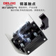 Delixi Electric (DELIXI) reverse switch HY2 three-phase 380v motor forward and reverse switch HY2-15 rated current about 7A heating current about 15A