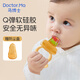 DOCTOR MA Baby Bite Fruit and Vegetable Soft Silicone Bite Bag Molar Teether Baby Fruit Feeding Food Feeder Can Push M Size + L Size All Stages + Prevents Dropping 1 Pack
