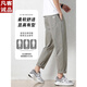 
VANCL men's casual pants loose straight ice silk thin cropped pants 2025 summer new trousers 9904 khaki gray + 9904 military green Special combination S 95-110Jin [Jin equals 0.5 kg]