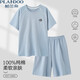 
Palando pure cotton pajamas for men's summer thin short sleeves loose large size boys can wear youth home clothing suits outside 13601 2XL [Suggested 140-160Jin [Jin equals 0.5 kg]]
