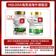 HQLODA CUROODI Bola de proteína Heinolin Bola Urticaria mejora la rinitis inmune Dos botellas de efecto